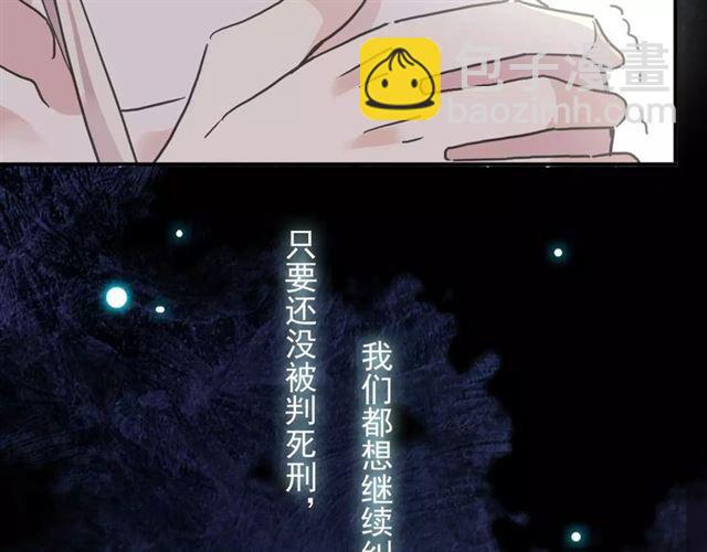 第59话 迷之料理31