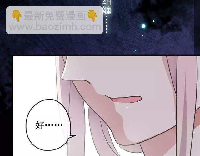 第59话 迷之料理32