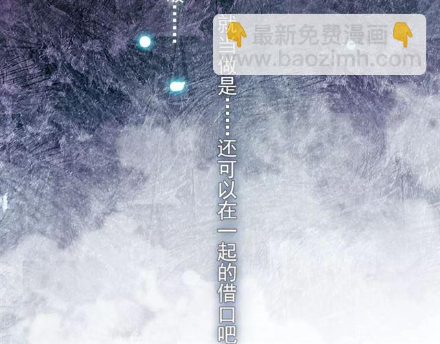 第59话 迷之料理35