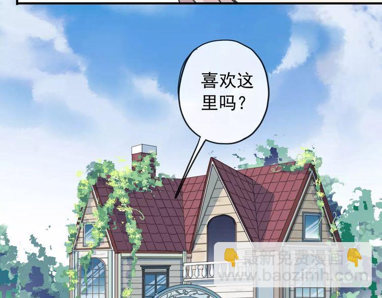 第59话 迷之料理47