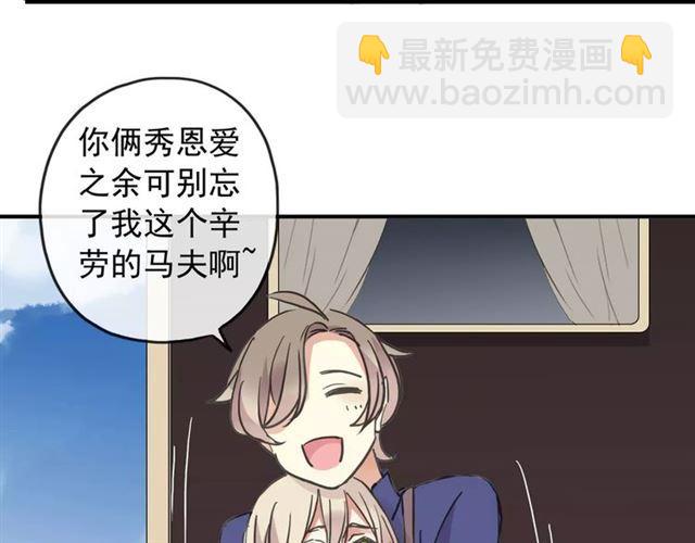 第59话 迷之料理54