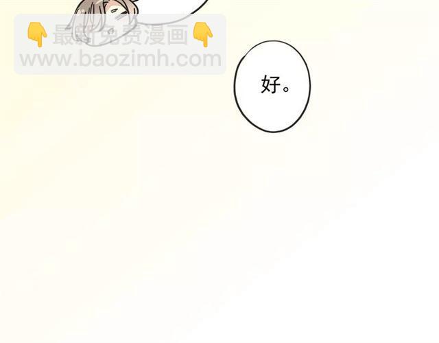 第59话 迷之料理59