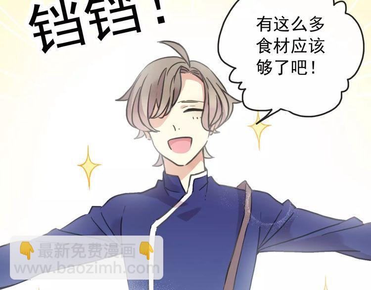 第59话 迷之料理61