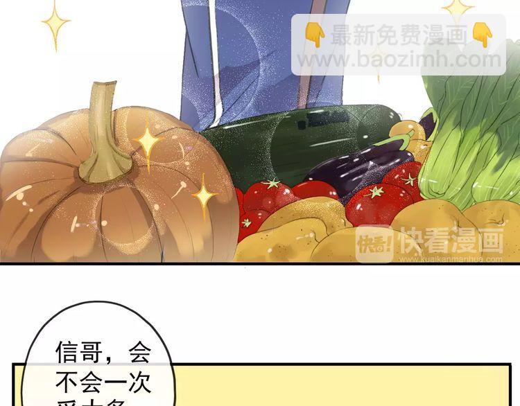 第59话 迷之料理62