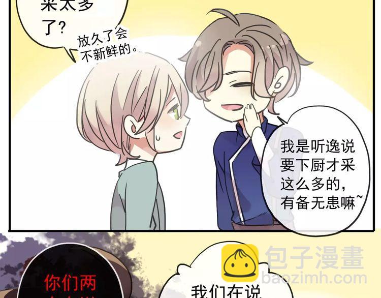 第59话 迷之料理63