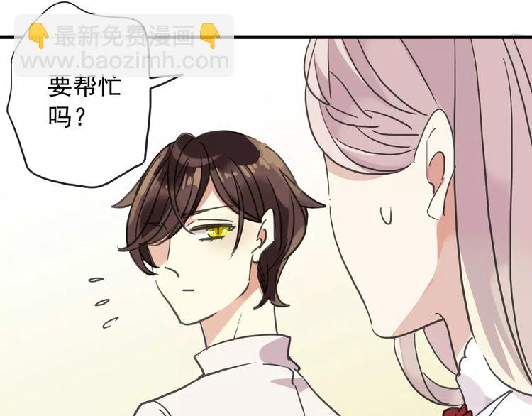 第59话 迷之料理66