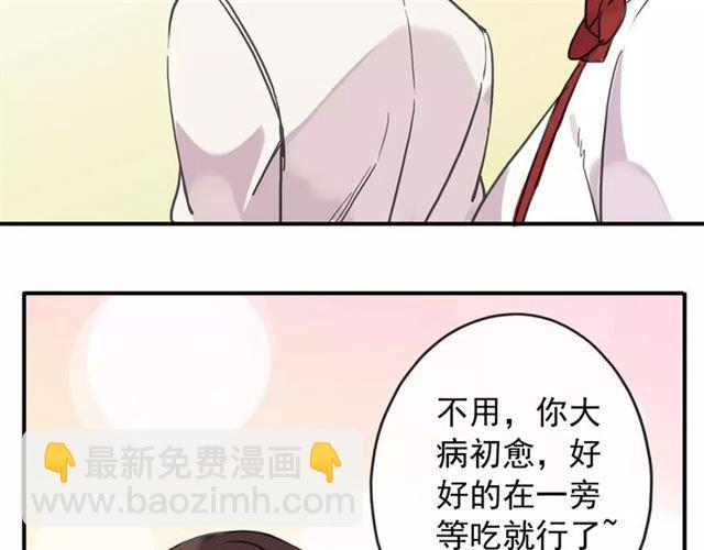 第59话 迷之料理67