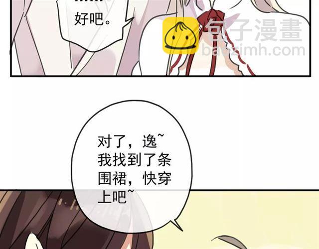 第59话 迷之料理69