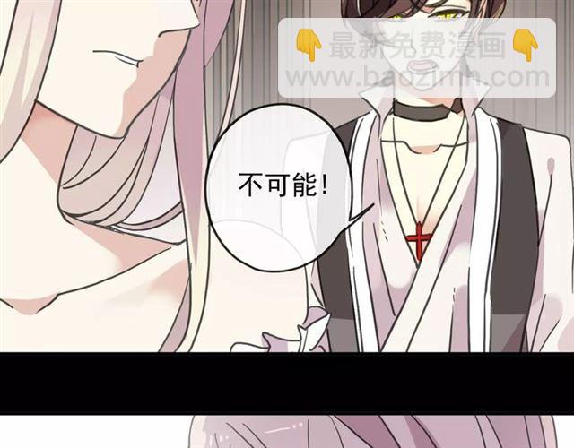 第59话 迷之料理7