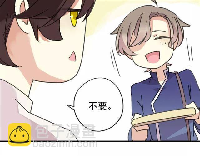 第59话 迷之料理70