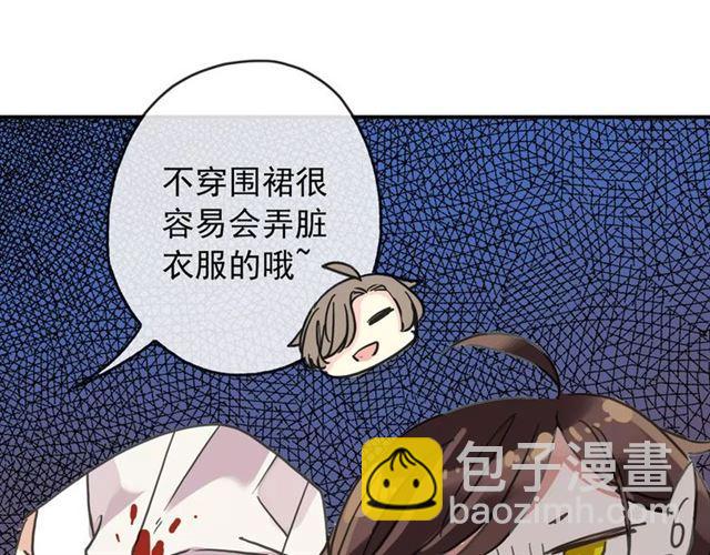 第59话 迷之料理71