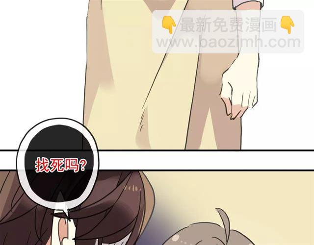 第59话 迷之料理75