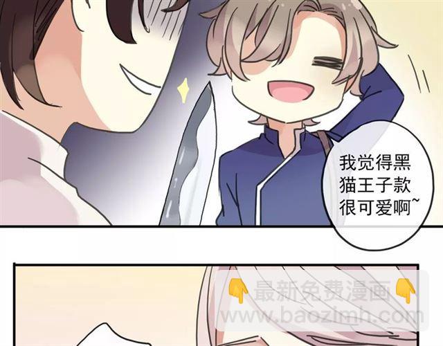 第59话 迷之料理76