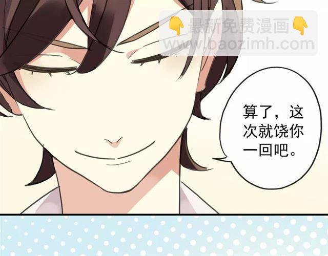 第59话 迷之料理79