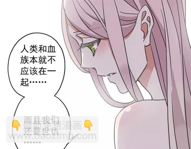 第59话 迷之料理8
