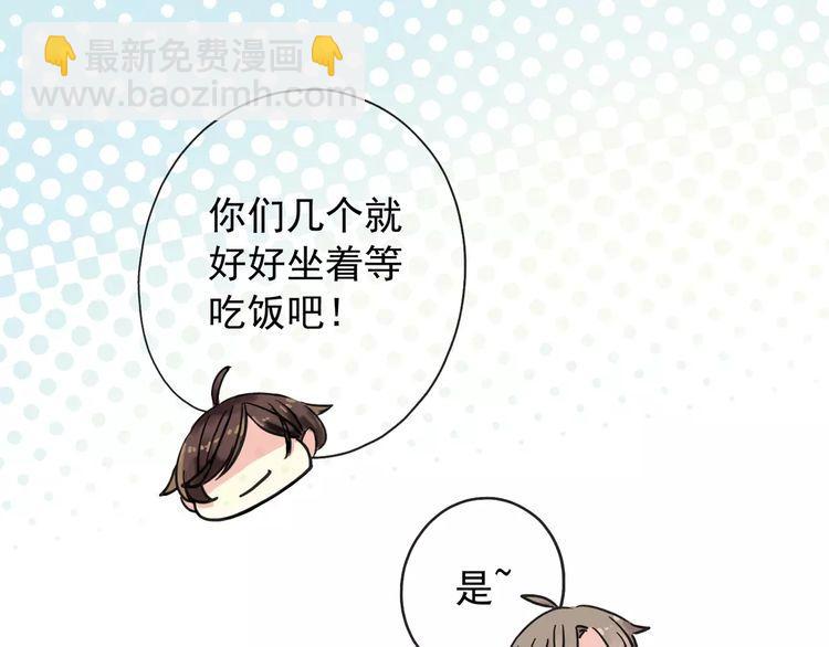 第59话 迷之料理80