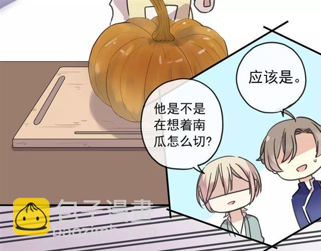 第59话 迷之料理83