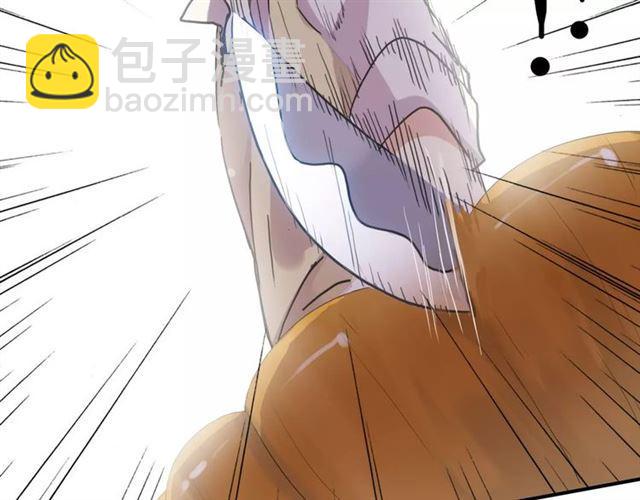 第59话 迷之料理85