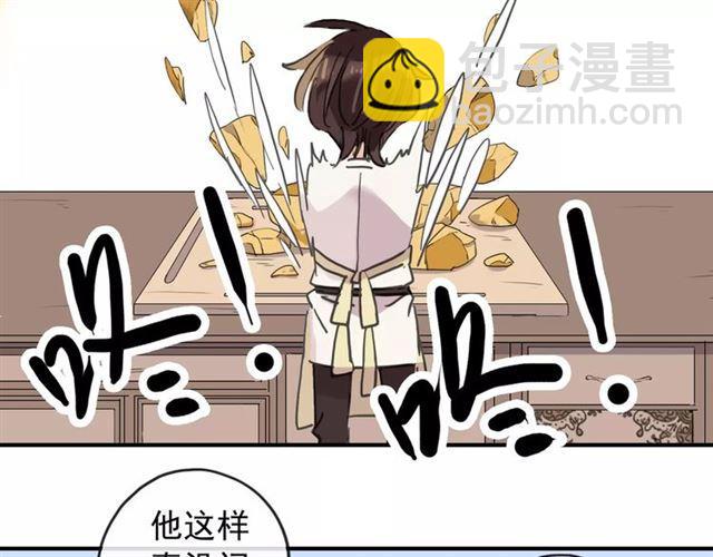第59话 迷之料理88