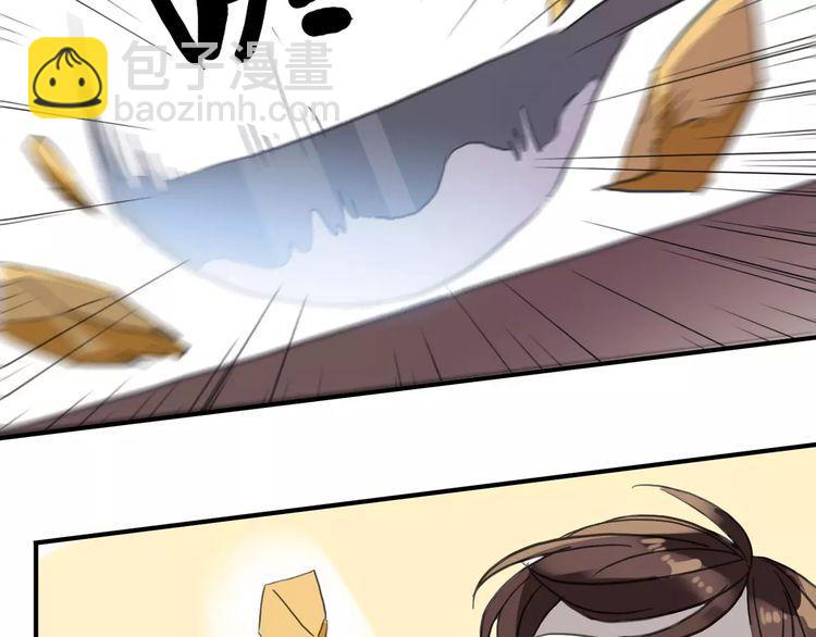 第59话 迷之料理90