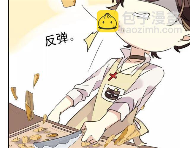 第59话 迷之料理91