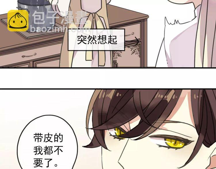 第59话 迷之料理95