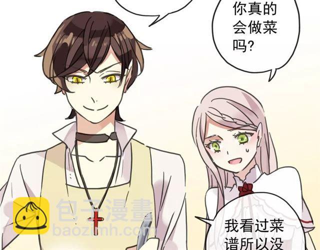 第59话 迷之料理99