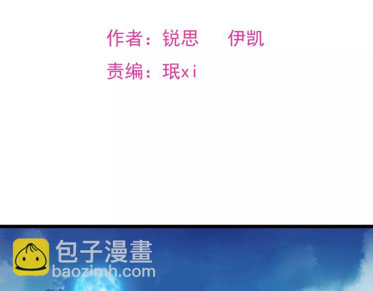 第60话 黑影还是蝙蝠？1