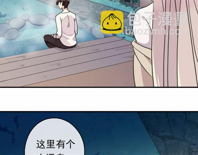 第60话 黑影还是蝙蝠？10