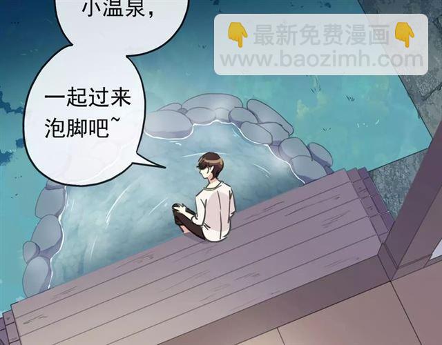 第60话 黑影还是蝙蝠？11