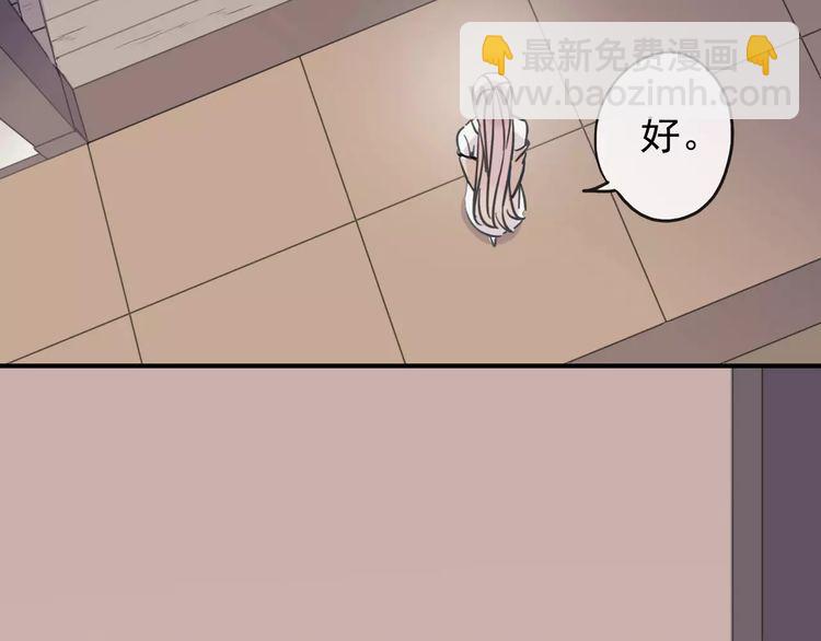第60话 黑影还是蝙蝠？12