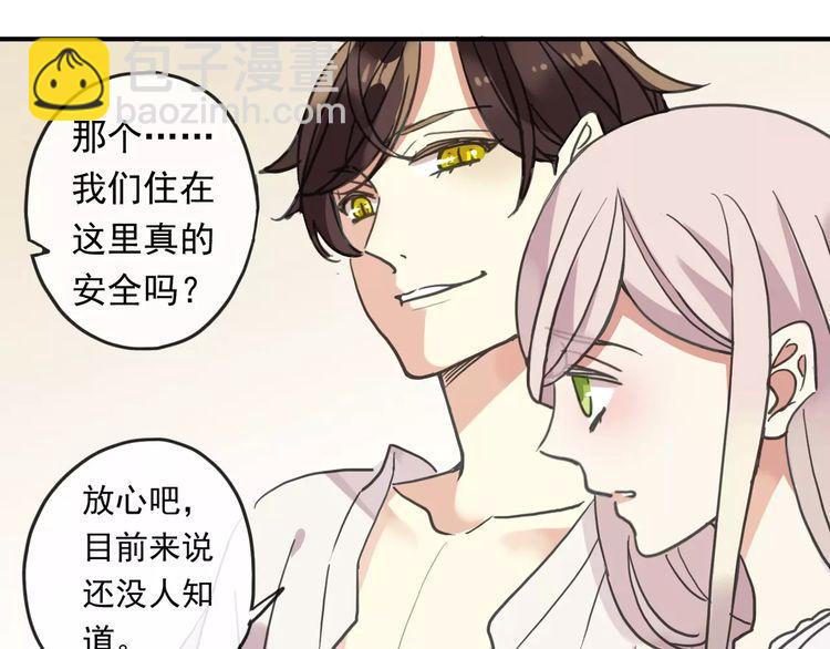 第60话 黑影还是蝙蝠？17