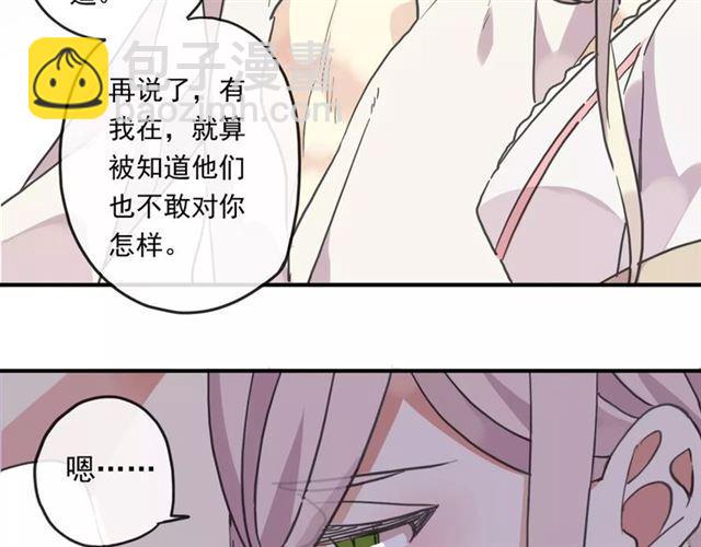 第60话 黑影还是蝙蝠？18