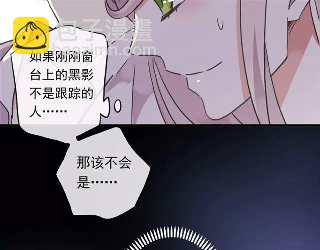 第60话 黑影还是蝙蝠？19