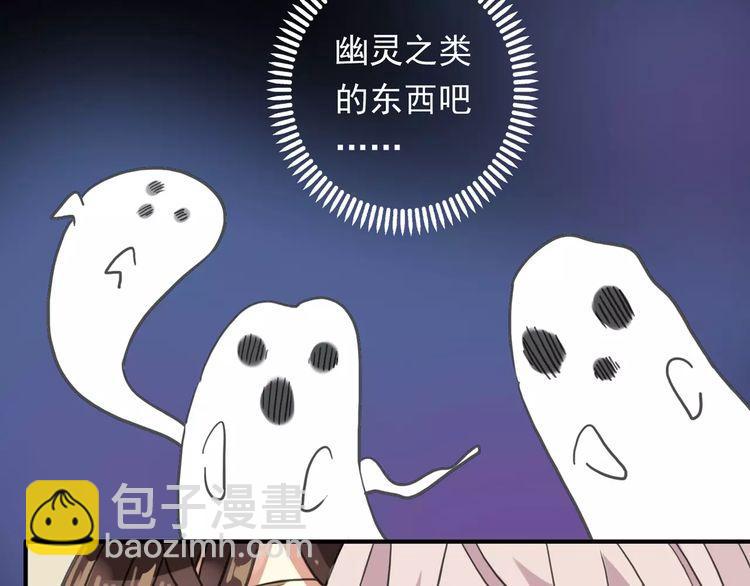 第60话 黑影还是蝙蝠？20
