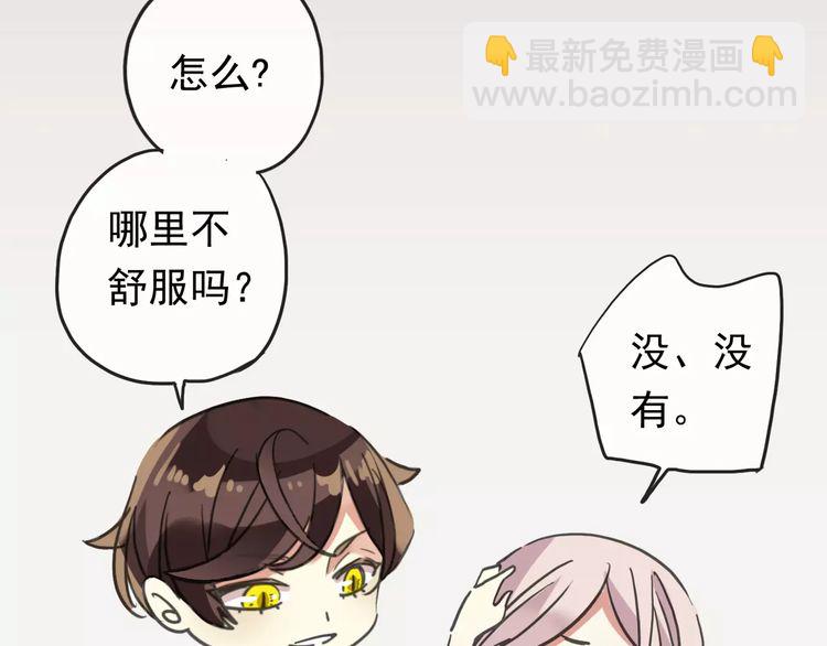 第60话 黑影还是蝙蝠？22