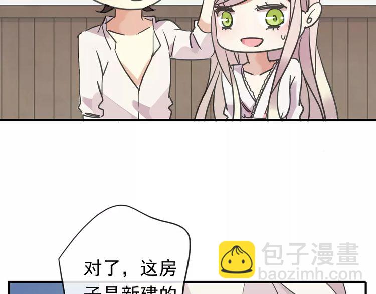 第60话 黑影还是蝙蝠？23