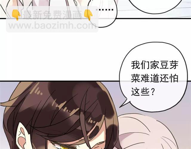 第60话 黑影还是蝙蝠？27