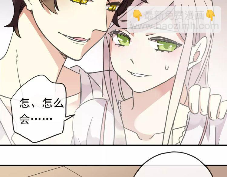 第60话 黑影还是蝙蝠？28