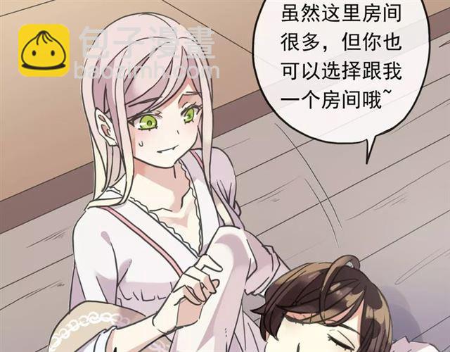 第60话 黑影还是蝙蝠？29