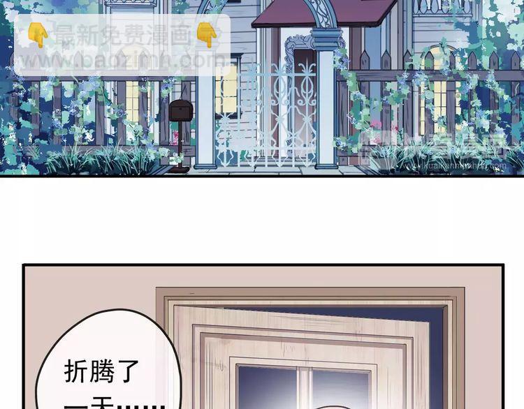 第60话 黑影还是蝙蝠？3