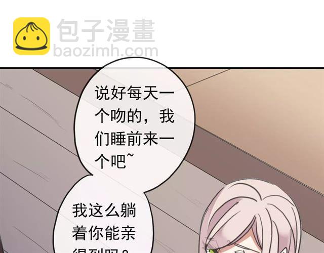 第60话 黑影还是蝙蝠？33