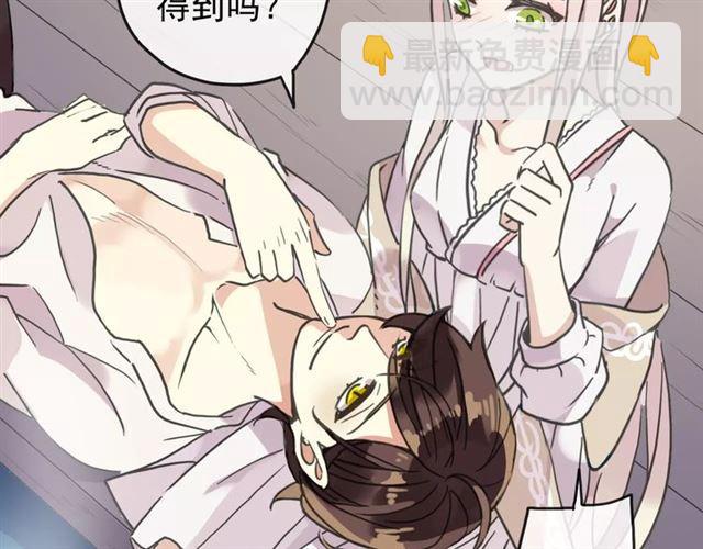 第60话 黑影还是蝙蝠？34