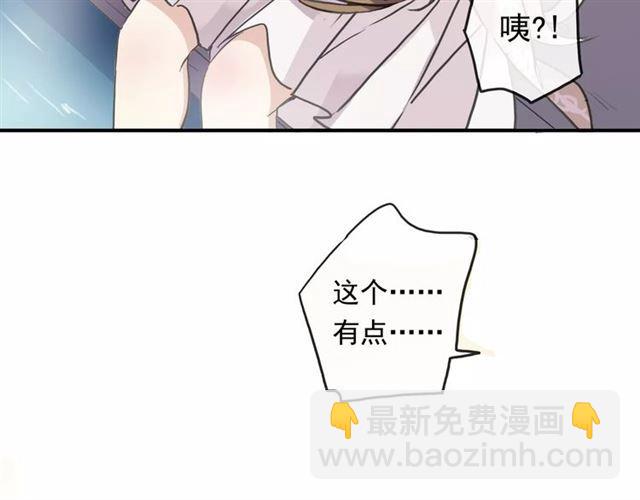 第60话 黑影还是蝙蝠？35