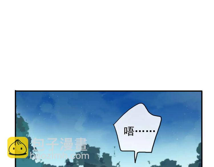 第60话 黑影还是蝙蝠？37