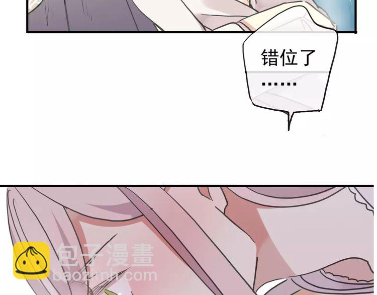 第60话 黑影还是蝙蝠？39