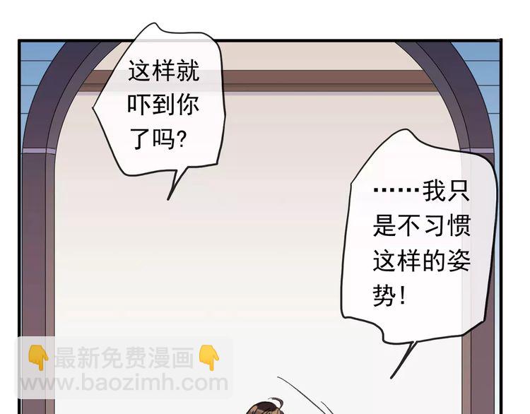 第60话 黑影还是蝙蝠？44
