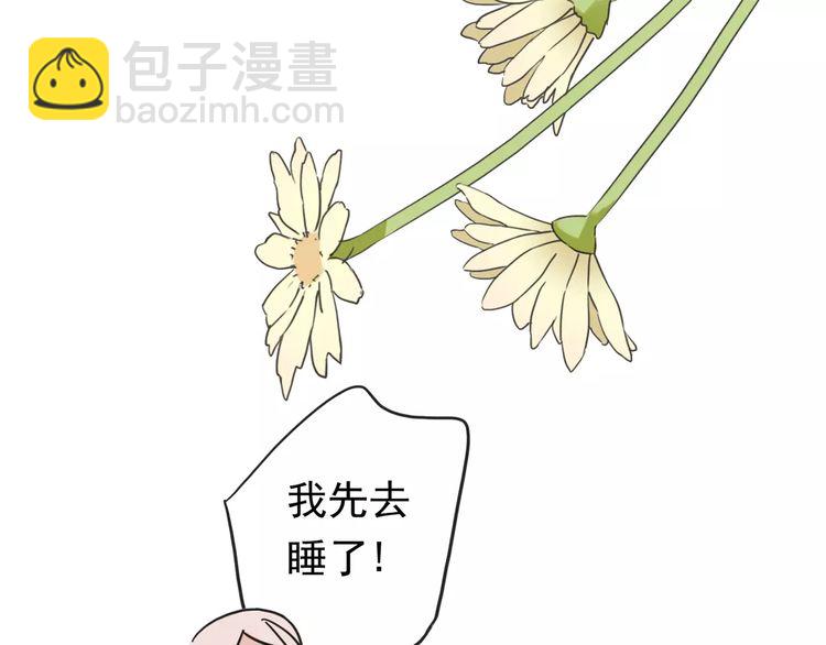 第60话 黑影还是蝙蝠？46