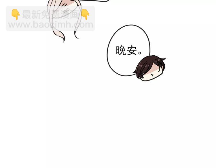 第60话 黑影还是蝙蝠？47