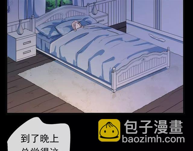 第60话 黑影还是蝙蝠？53